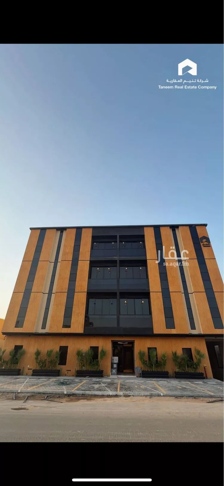 شقة للبيع في شارع احمد بن سعيد ابن الهندي, حي العارض, مدينة الرياض, منطقة الرياض