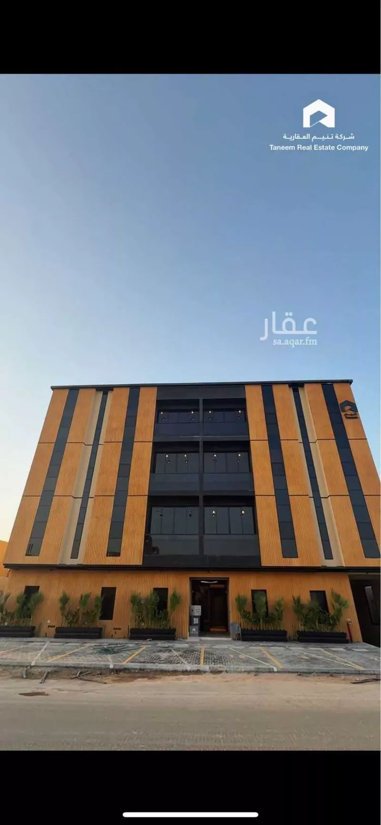 شقة للبيع في شارع احمد بن سعيد ابن الهندي ، حي العارض ، الرياض ، منطقة الرياض