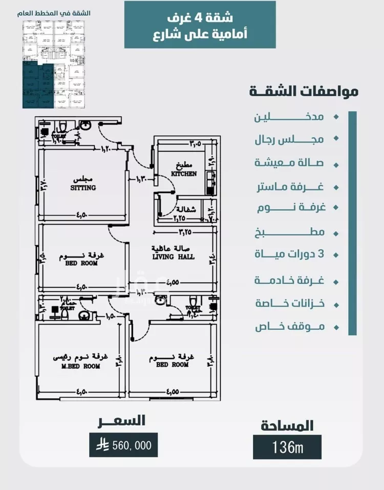 شقة للبيع في شارع ابي المحاسن النحوي, حي الورود, مدينة جدة, منطقة مكة المكرمة 1 صورة