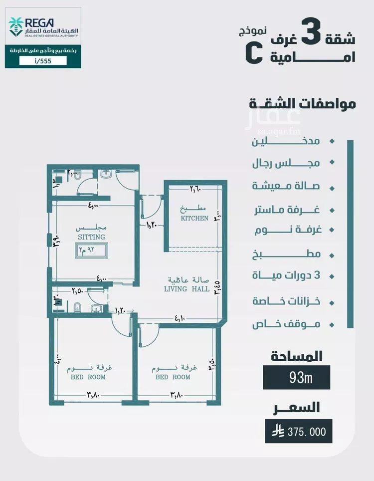 شقة للبيع في شارع مسعود, حي الفيصلية, مدينة جدة, منطقة مكة المكرمة 1 صورة