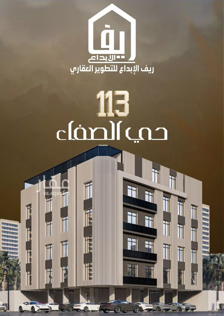شقة للبيع في شارع المنذر بن عباد, حي الصفاء, مدينة جدة, منطقة مكة المكرمة صورة 4