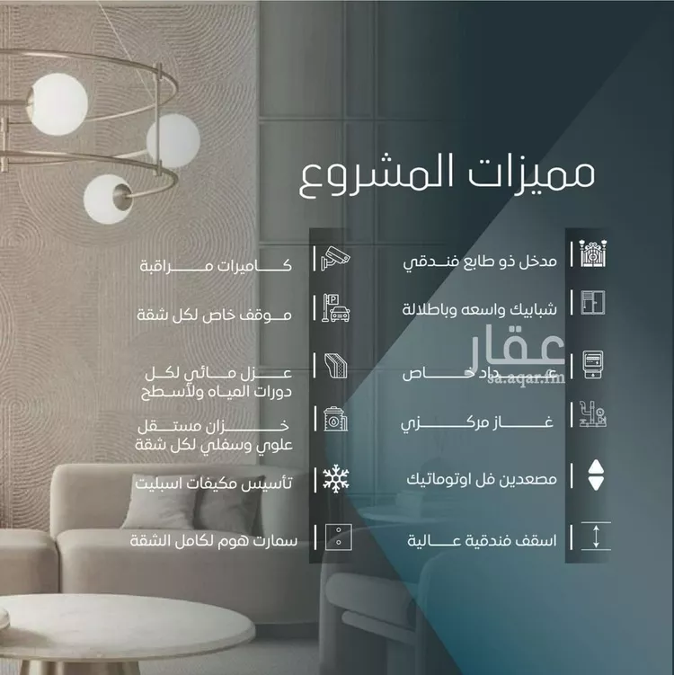 Apartment for Sale in Jeddah As Safaa صورة 2