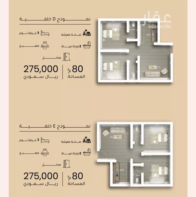 Apartment for Sale in Jeddah Mishrifah صورة 2