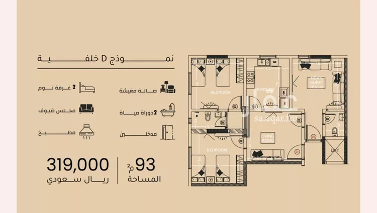 شقة للبيع في شارع عين الفيجه, حي مشرفة, مدينة جدة, منطقة مكة المكرمة صورة 2