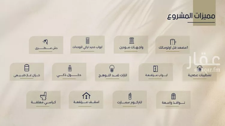 شقة للبيع في شارع عبدالمجيد اللبان, حي الروضة, مدينة جدة, منطقة مكة المكرمة صورة 2