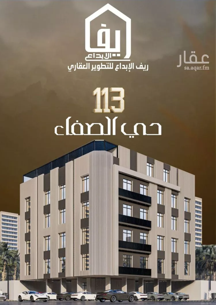 شقة للبيع في شارع المنذر بن عباد, حي الصفاء, مدينة جدة, منطقة مكة المكرمة صورة 2