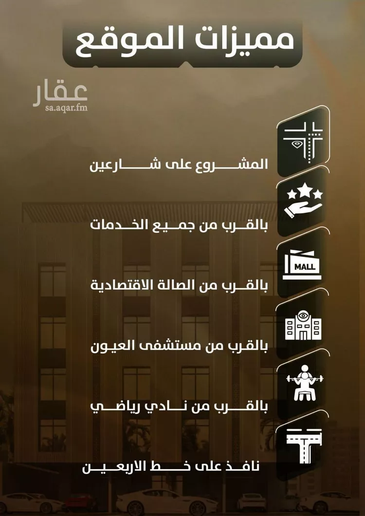 شقة للبيع في شارع المنذر بن عباد, حي الصفاء, مدينة جدة, منطقة مكة المكرمة صورة 4