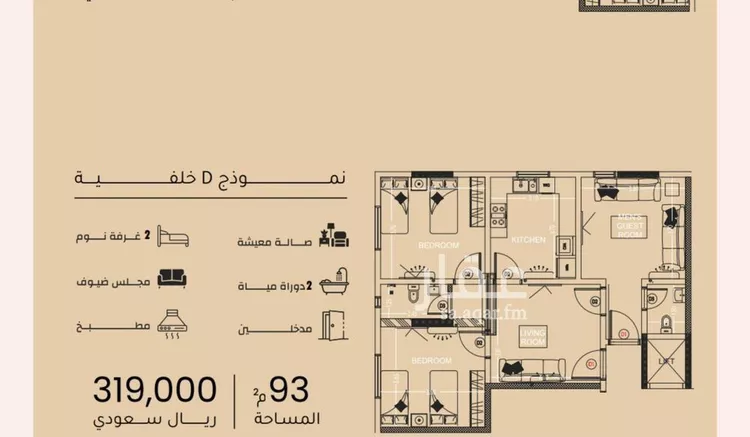 شقة للبيع في شارع عين الفيجه, حي مشرفة, مدينة جدة, منطقة مكة المكرمة