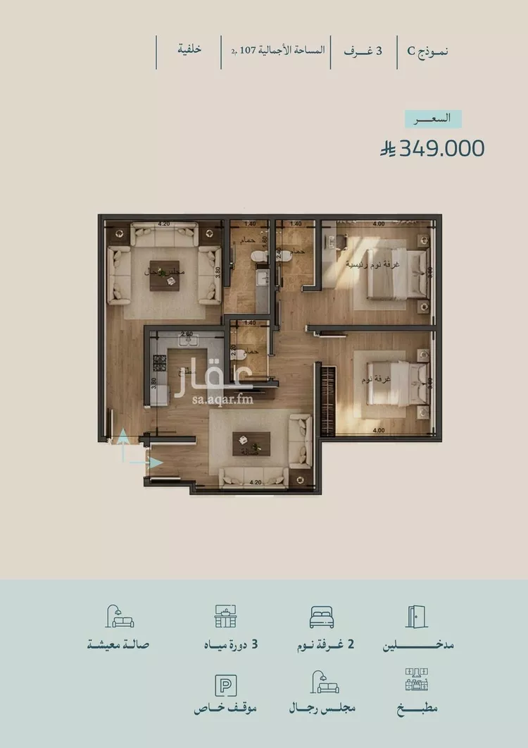 Apartment for Sale in Jeddah Al Yaqout صورة 3