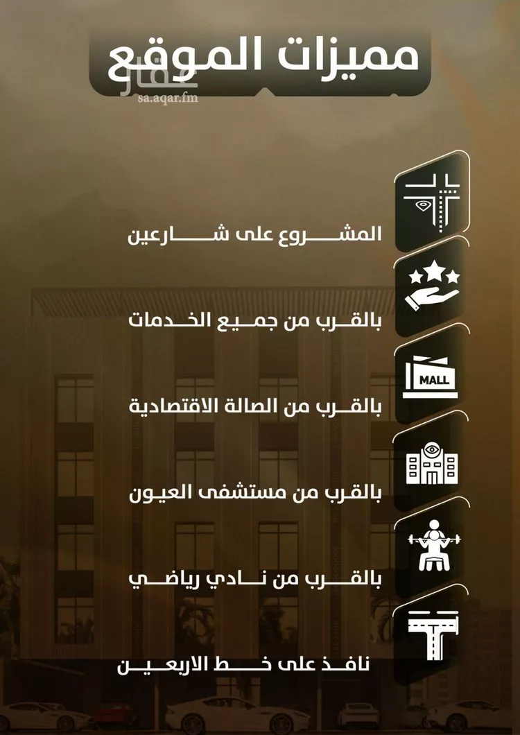 شقة للبيع في شارع المنذر بن عباد, حي الصفاء, مدينة جدة, منطقة مكة المكرمة صورة 3