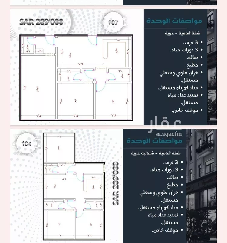 Apartment for Sale in Jeddah Jeddah
