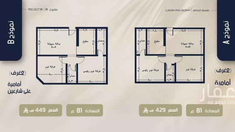 شقة للبيع في شارع عبدالمجيد اللبان, حي الروضة, مدينة جدة, منطقة مكة المكرمة صورة 4