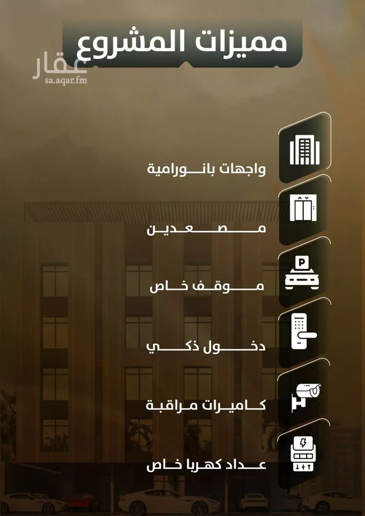 شقة للبيع في شارع المنذر بن عباد, حي الصفاء, مدينة جدة, منطقة مكة المكرمة صورة 2