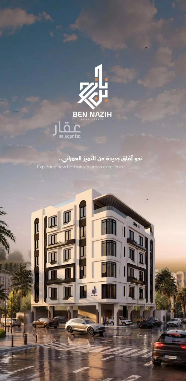 Apartment for Sale in Jeddah Ar Rawdah صورة 4
