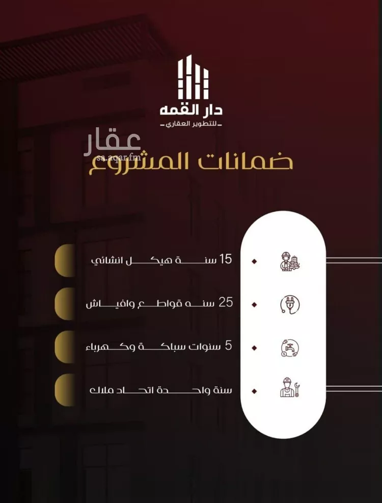شقة للبيع في حي الفيصلية, مدينة جدة, منطقة مكة المكرمة