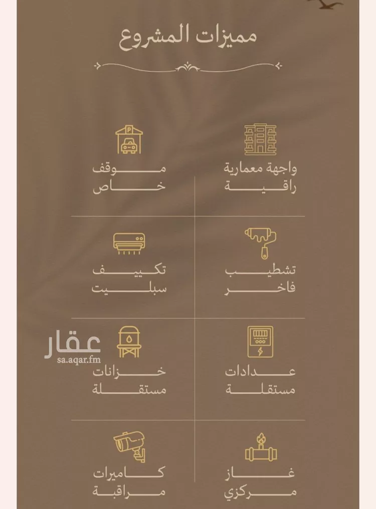 Apartment for Sale in Jeddah As Salamah صورة 2