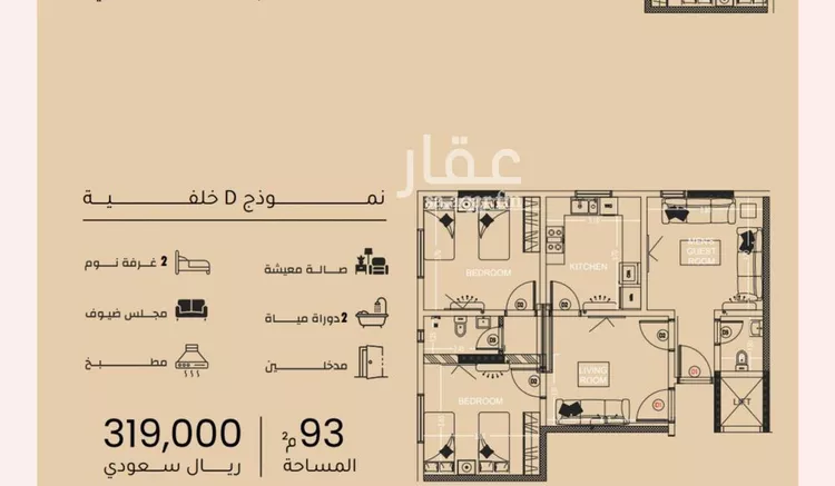 Apartment for Sale in Jeddah Mishrifah صورة 2