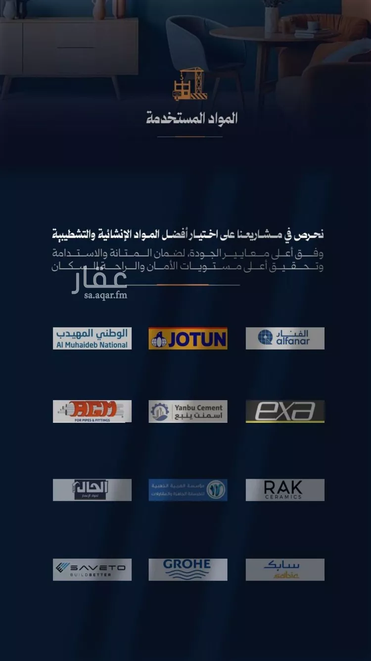 Apartment for Sale in Jeddah Ar Rawdah صورة 2