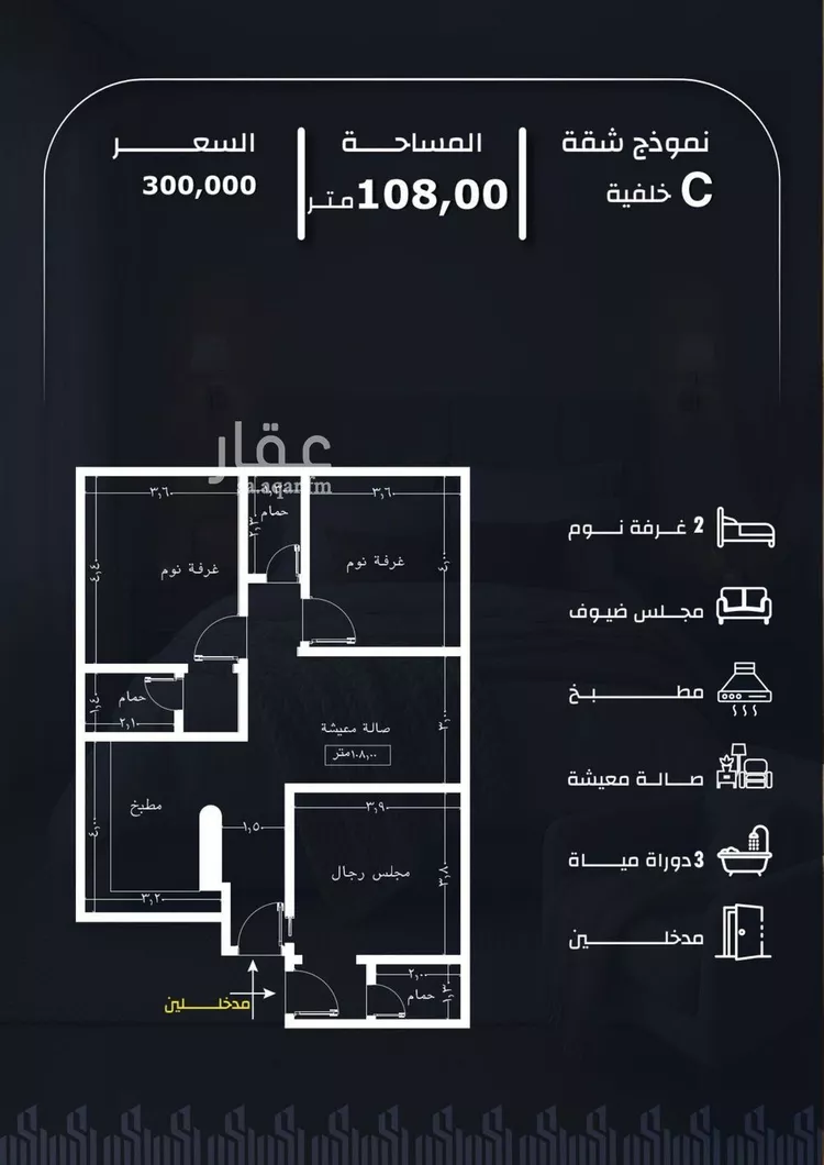 شقة للبيع في شارع عيسى الجرشي, حي الريان, مدينة جدة, منطقة مكة المكرمة