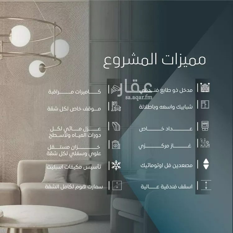 شقة للبيع في شارع ابي المحاسن النحوي, حي الورود, مدينة جدة, منطقة مكة المكرمة صورة 2