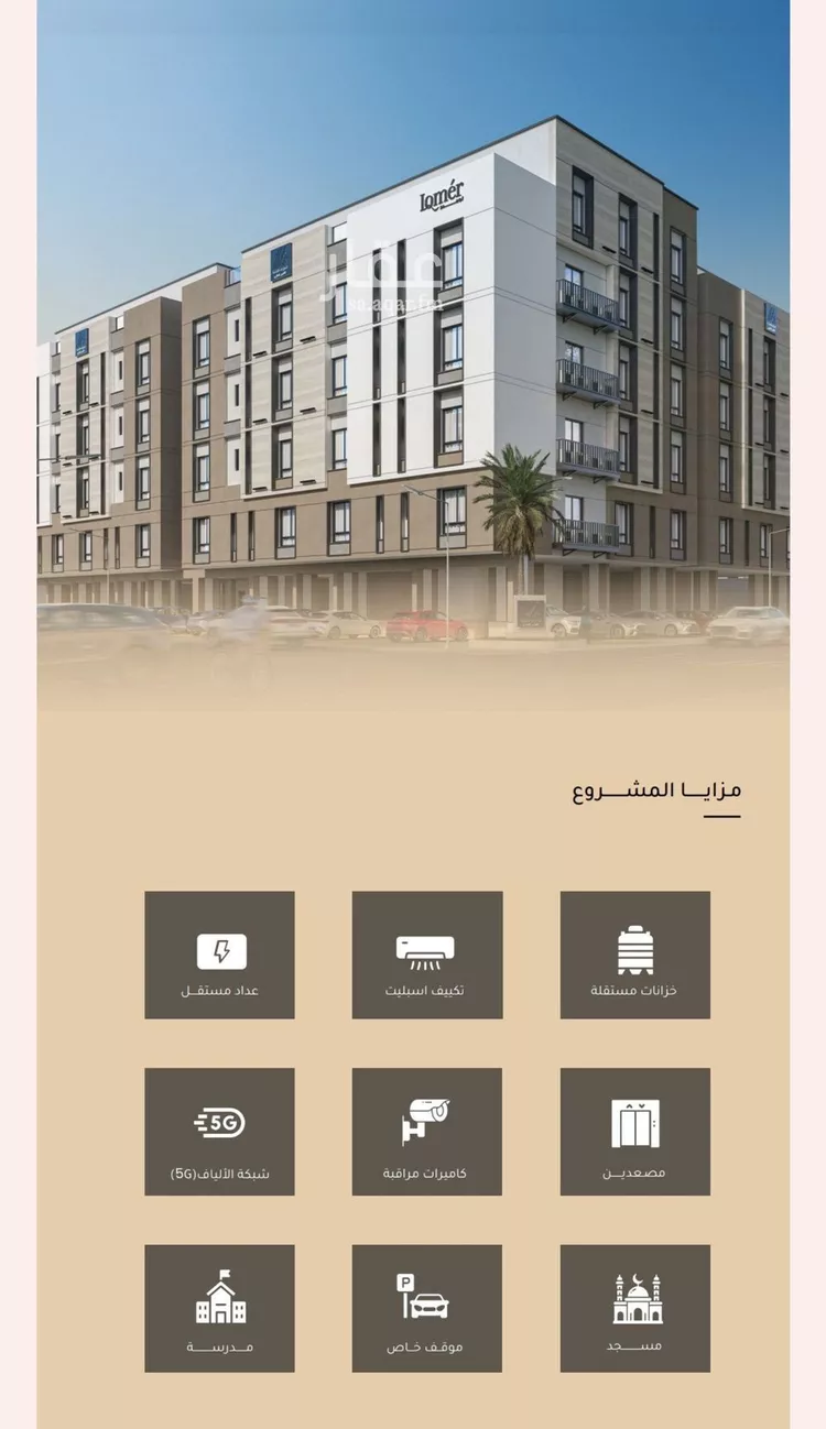 Apartment for Sale in Jeddah Mishrifah صورة 4