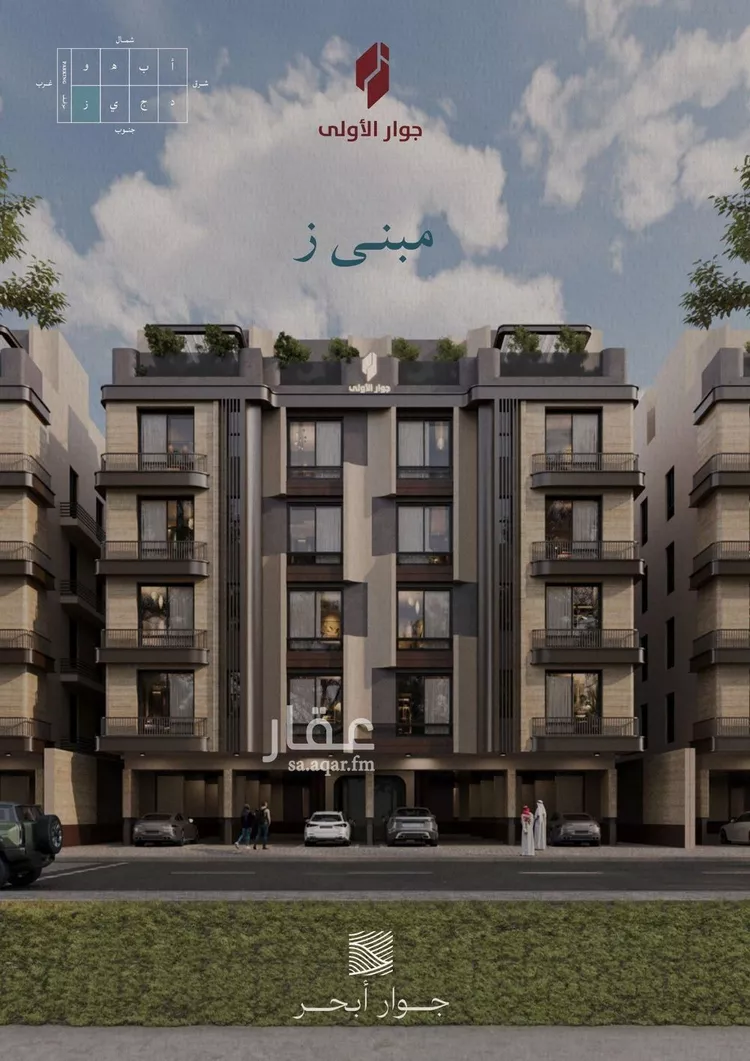 Apartment for Sale in Jeddah Al Yaqout صورة 4