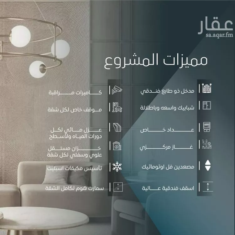 شقة للبيع في شارع ابي المحاسن النحوي, حي الورود, مدينة جدة, منطقة مكة المكرمة صورة 3