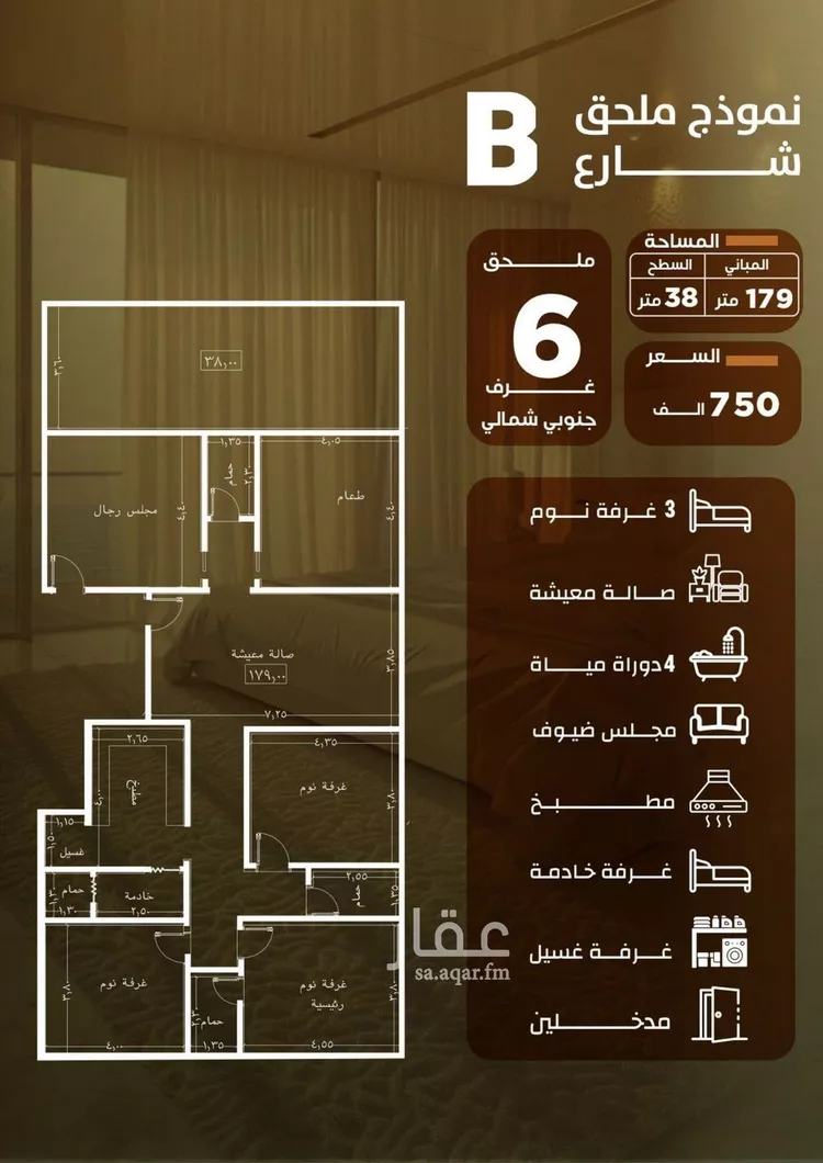 شقة للبيع في شارع المنذر بن عباد, حي الصفاء, مدينة جدة, منطقة مكة المكرمة 1 صورة