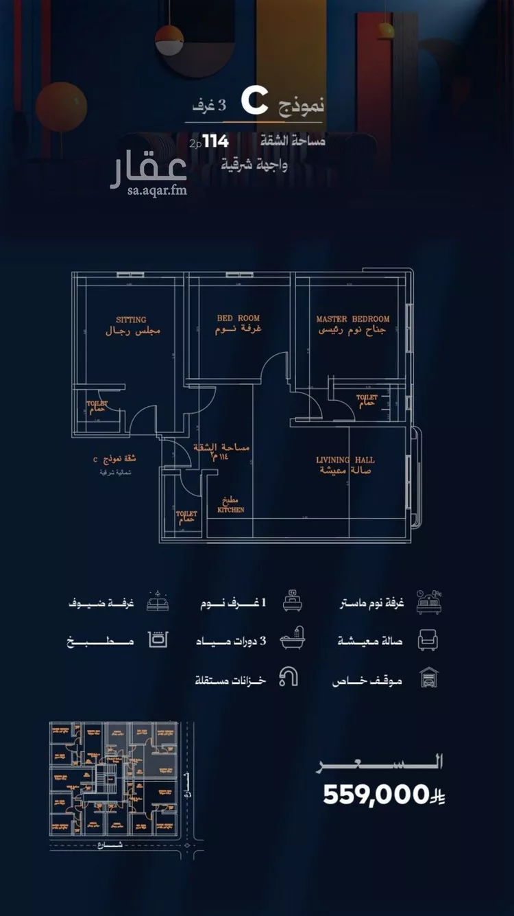 شقة للبيع في شارع محمد صالح ابو زناد, حي الروضة, مدينة جدة, منطقة مكة المكرمة