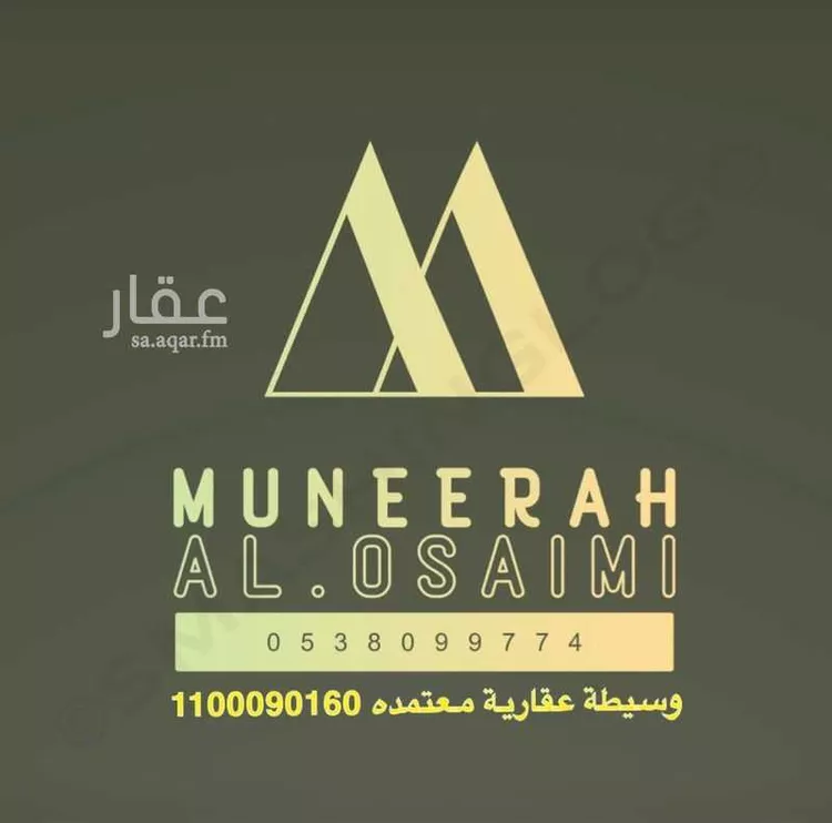 شقة للإيجار في شارع الضحاك بن عمرو, حي المنار, مدينة الرياض, منطقة الرياض