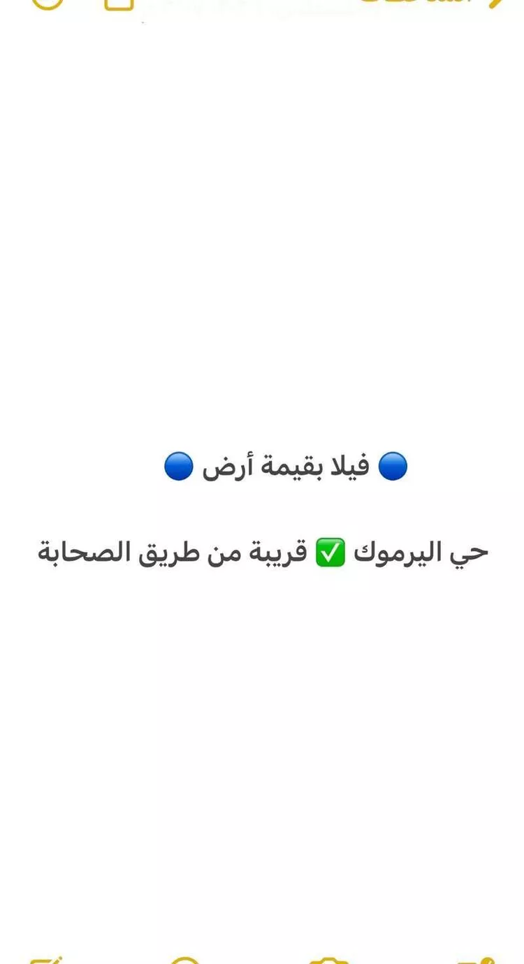 فيلا للبيع في شارع الميمنه, حي اليرموك, مدينة الرياض, منطقة الرياض