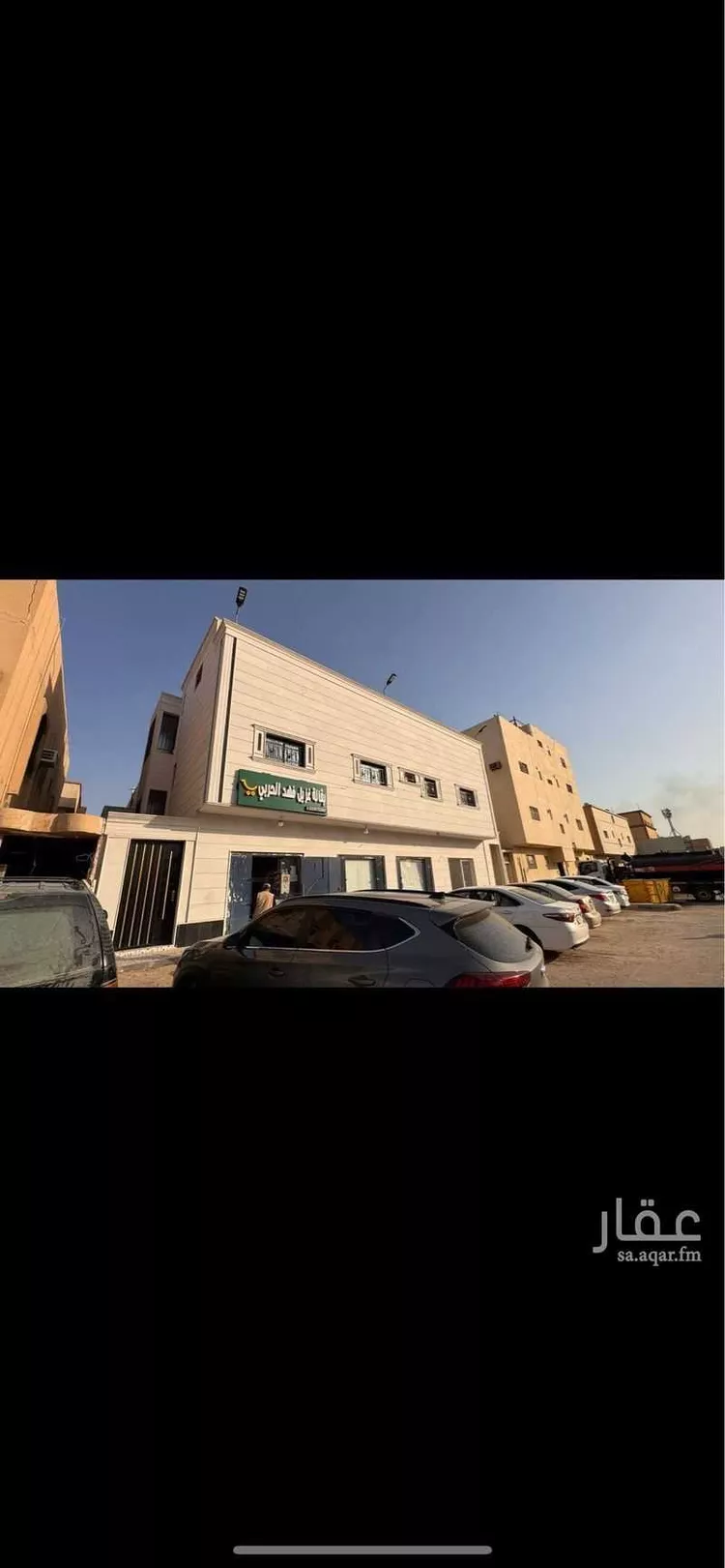 عمارة للبيع في شارع ابن مجاهد, حي النسيم الشرقي, مدينة الرياض, منطقة الرياض صورة 2