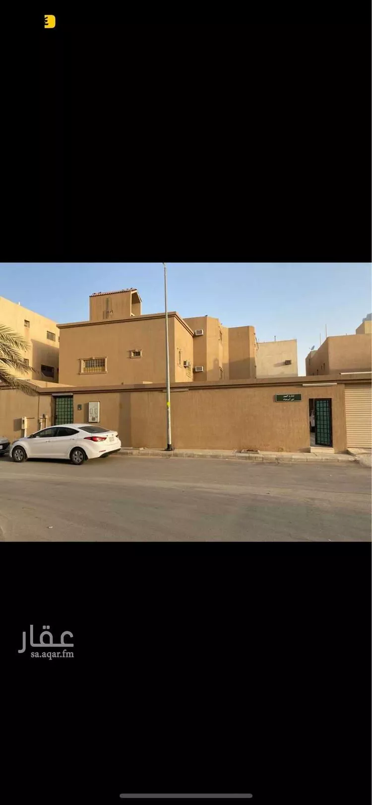 فيلا للبيع في شارع الموز, حي اليرموك, مدينة الرياض, منطقة الرياض