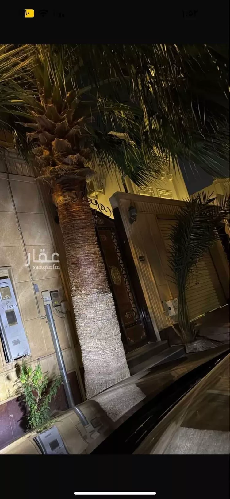 فيلا للبيع في شارع الغماسية, حي إشبيلية, مدينة الرياض, منطقة الرياض صورة 5