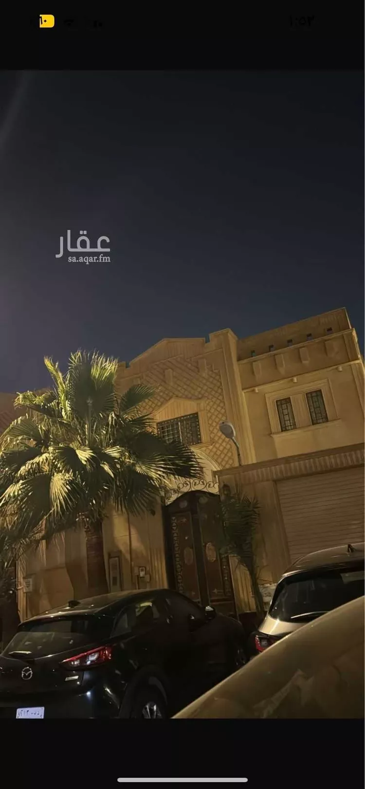 فيلا للبيع في شارع الغماسية, حي إشبيلية, مدينة الرياض, منطقة الرياض صورة 5