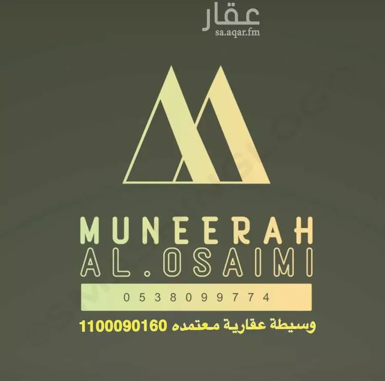 فيلا للبيع في شارع يوسف بن سويلم, حي الخليج, مدينة الرياض, منطقة الرياض