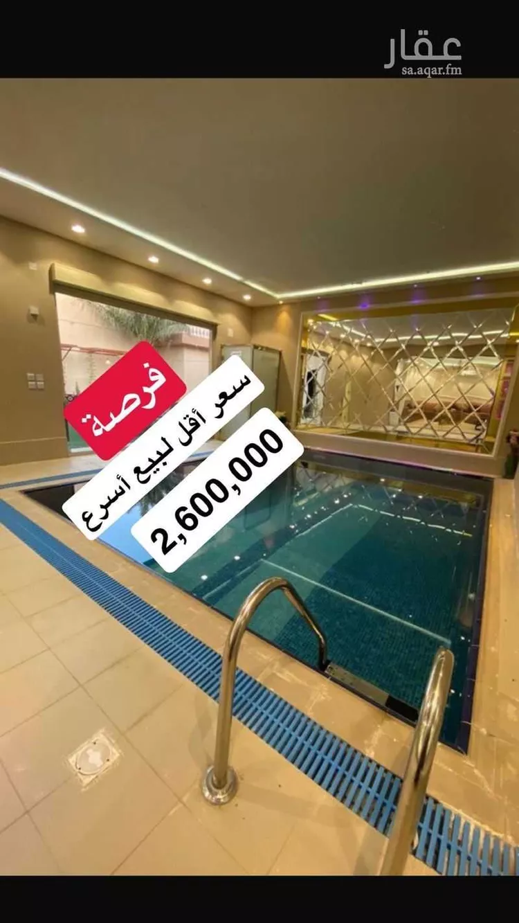 استراحة للبيع في شارع عبداللطيف بن المبارك, حي المهدية, مدينة الرياض, منطقة الرياض