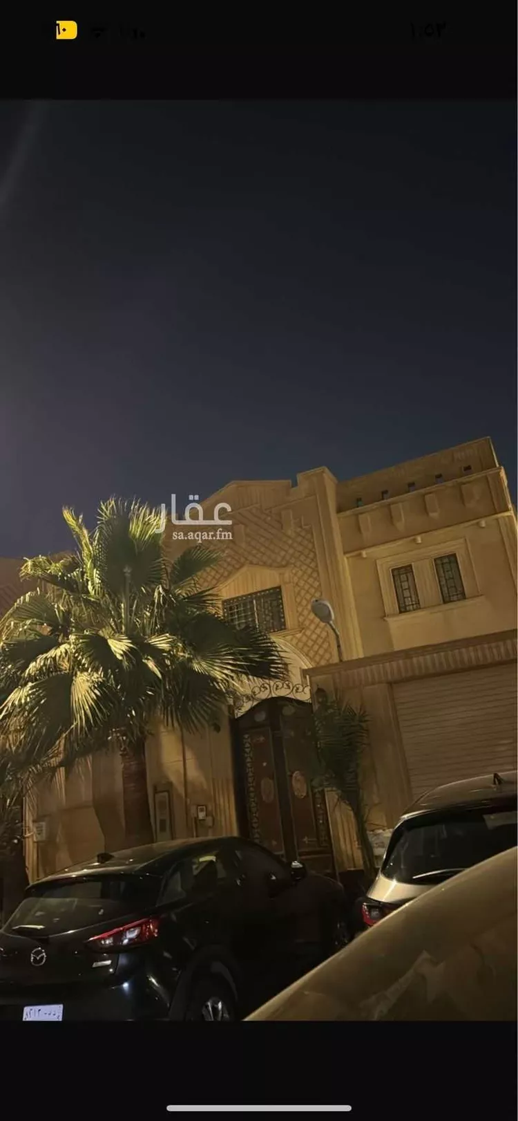 فيلا للبيع في شارع الغماسية, حي إشبيلية, مدينة الرياض, منطقة الرياض