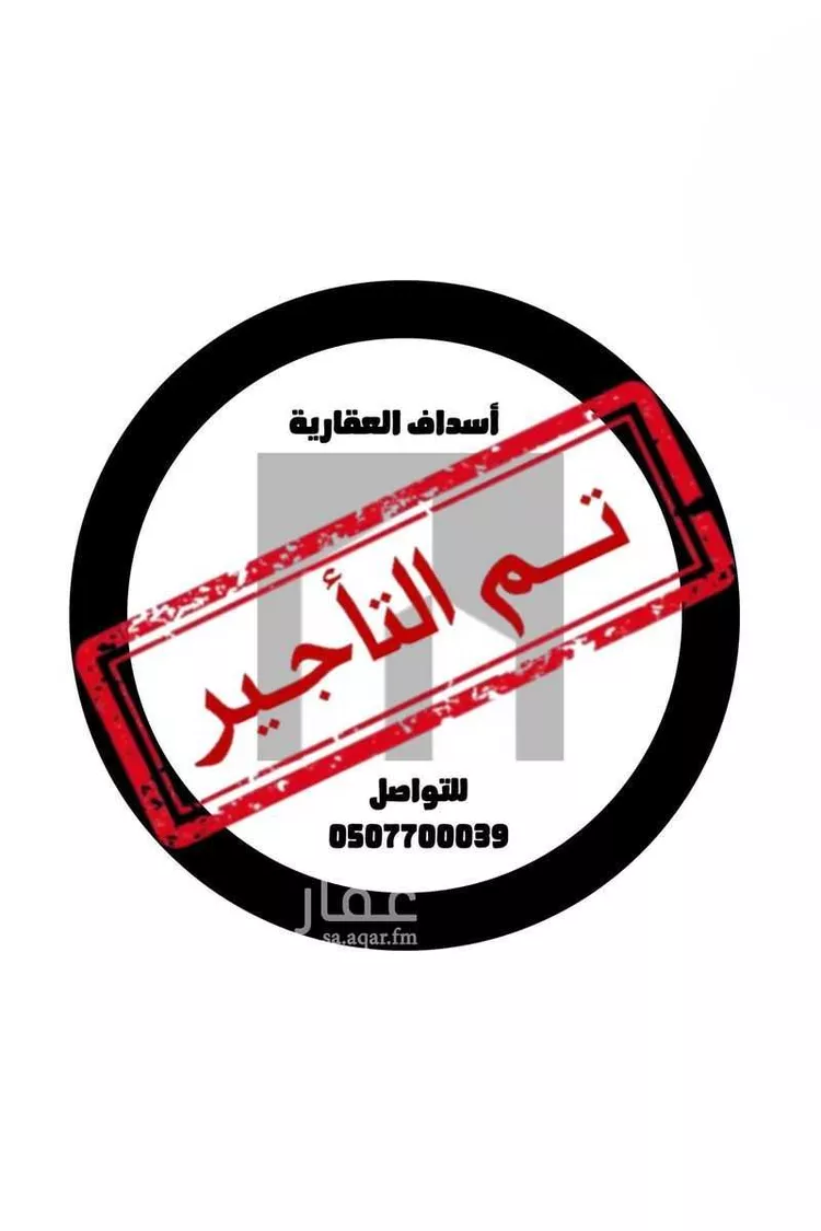 شقة للإيجار في شارع أبي بكر العمري, حي العوالي, مدينة الرياض, منطقة الرياض