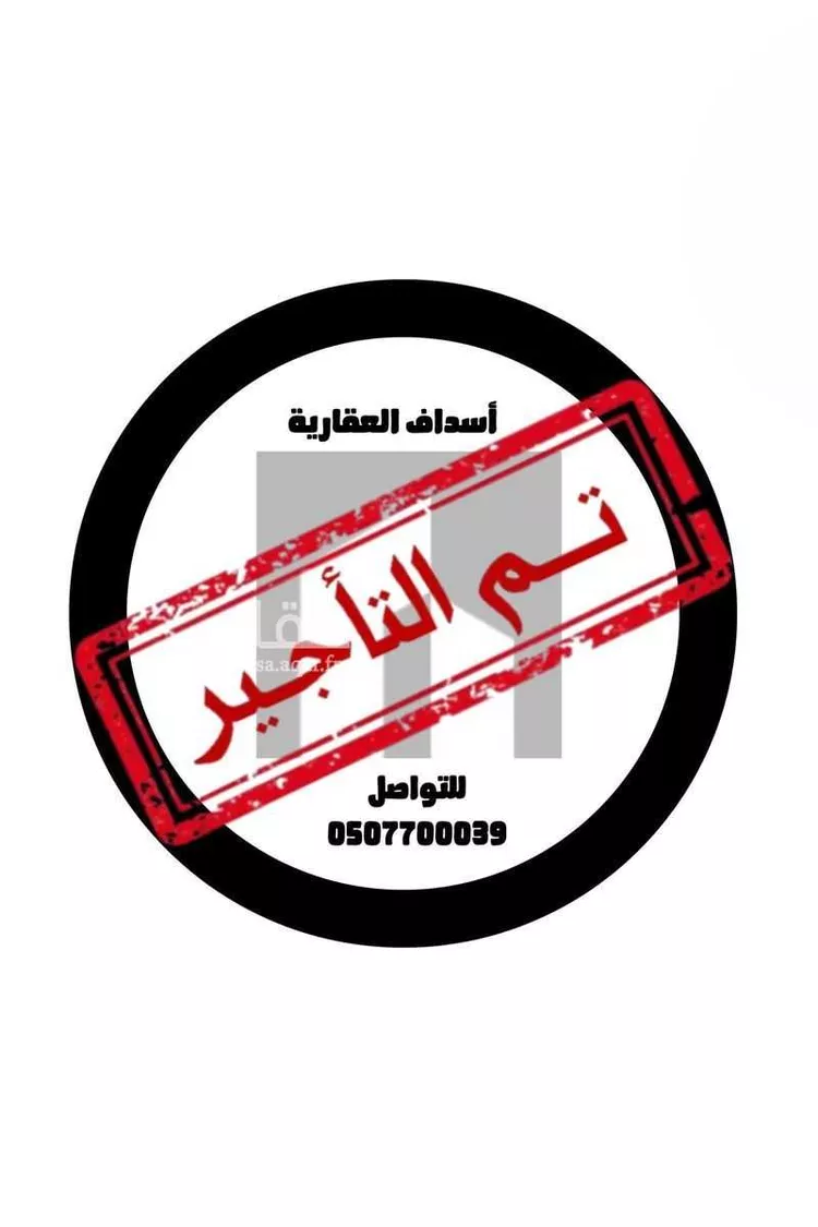 شقة للإيجار في شارع عبدالرحمن بن محمد بن قاسم, حي العوالي, مدينة الرياض, منطقة الرياض