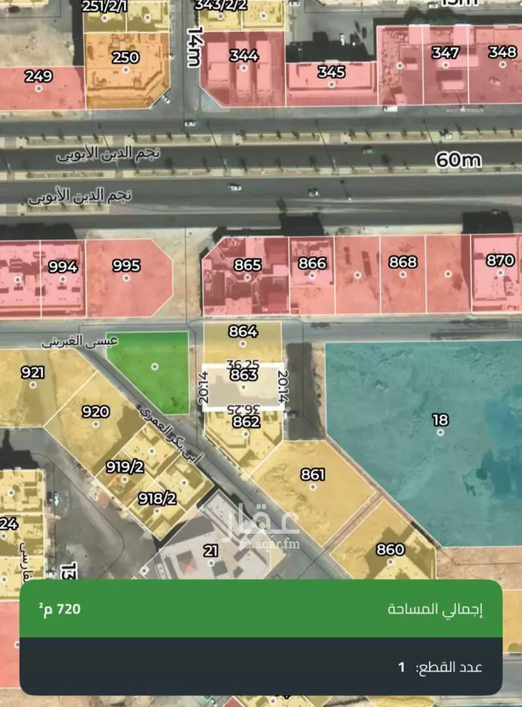 أرض للبيع في شارع أبي بكر العمري, حي العوالي, مدينة الرياض, منطقة الرياض صورة 2