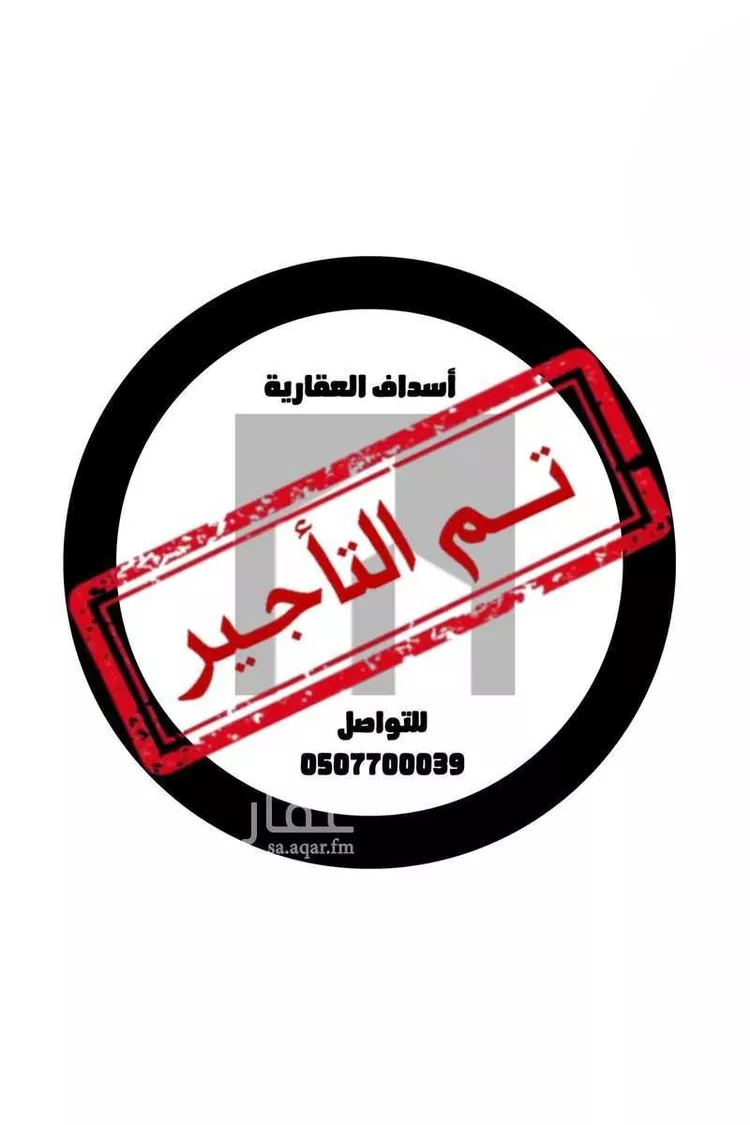 فيلا للإيجار في شارع الفضول, حي الأمواج, مدينة الخبر, المنطقة الشرقية