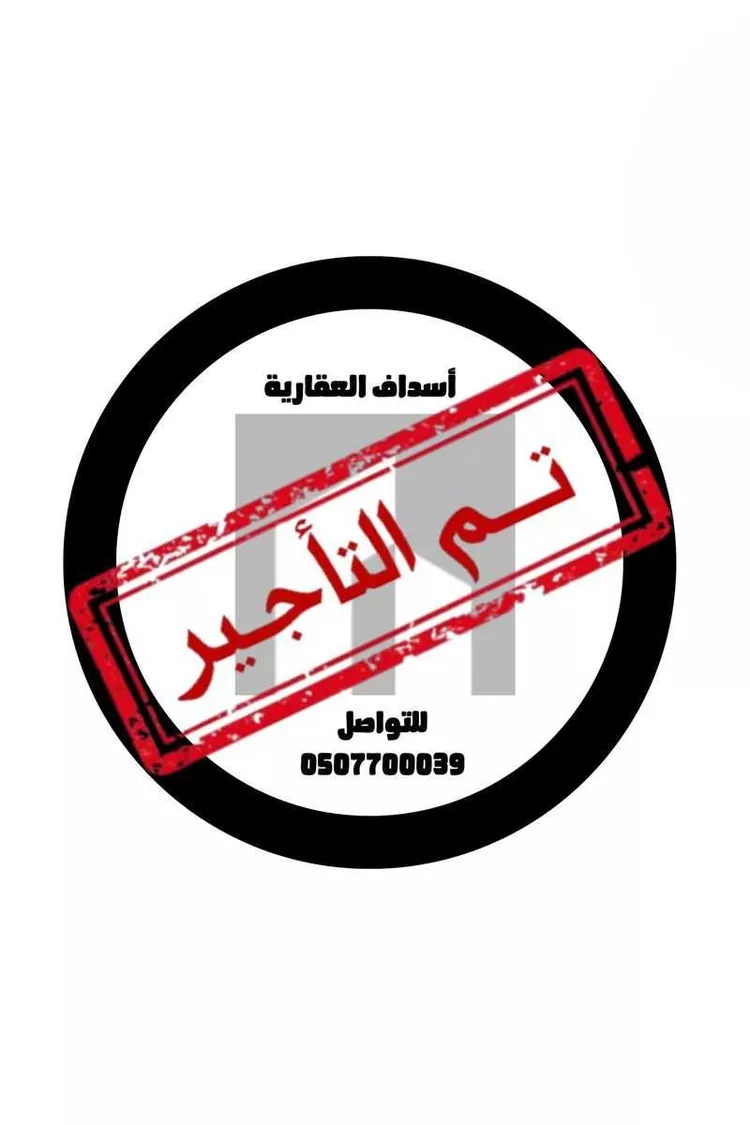 شقة للإيجار في شارع حسين سرحان, حي العوالي, مدينة الرياض, منطقة الرياض
