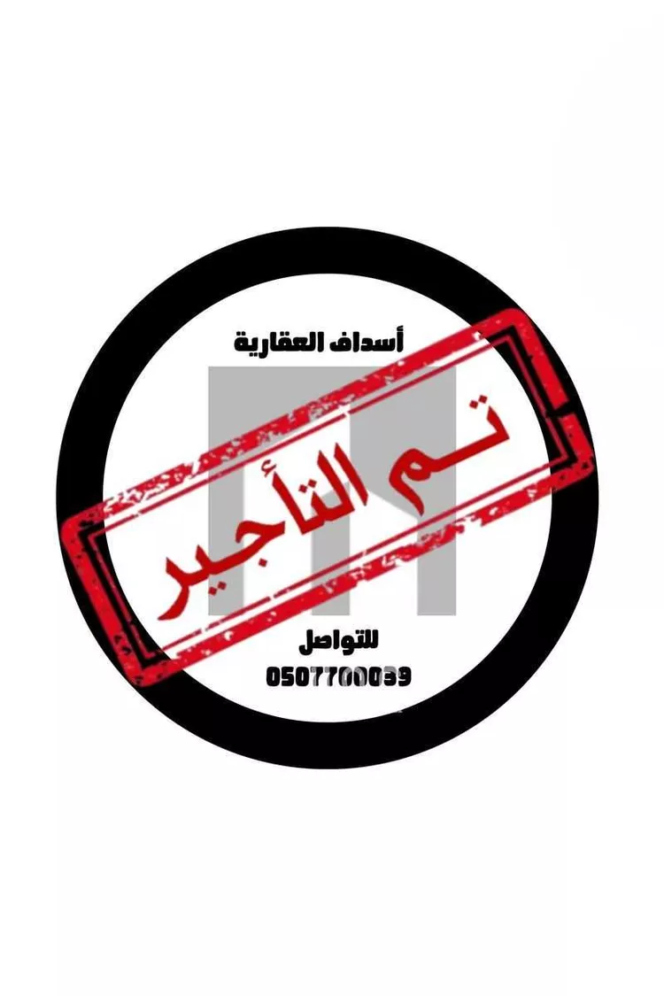 شقة للإيجار في شارع خليل طيبة, حي العوالي, مدينة الرياض, منطقة الرياض