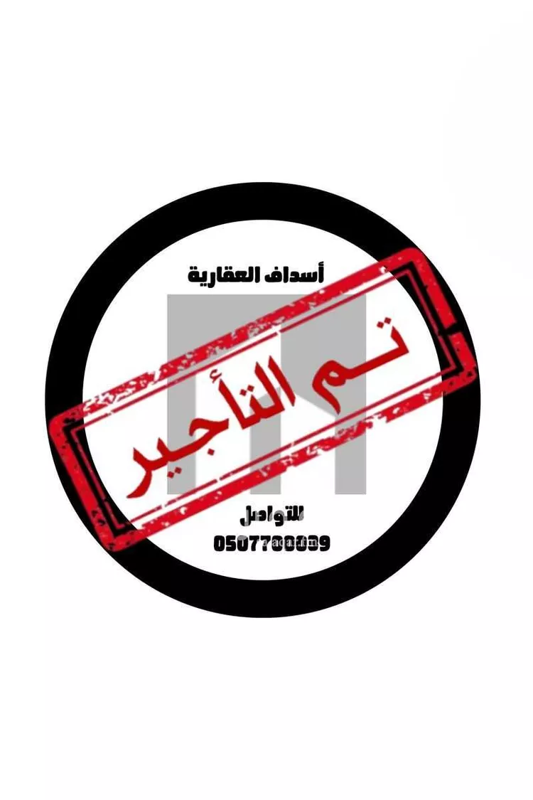 فيلا للإيجار في شارع قرية الجدية, حي ديراب, مدينة الرياض, منطقة الرياض