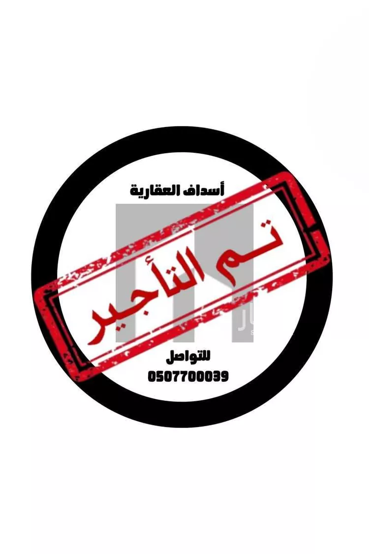 شقة للإيجار في شارع الربايع, حي ظهرة البديعة, مدينة الرياض, منطقة الرياض