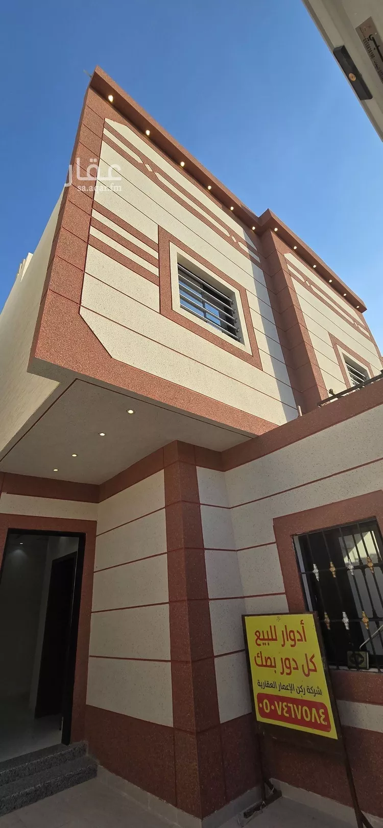 دور للبيع في شارع عرفات, حي الدار البيضاء, مدينة الرياض, منطقة الرياض صورة 5