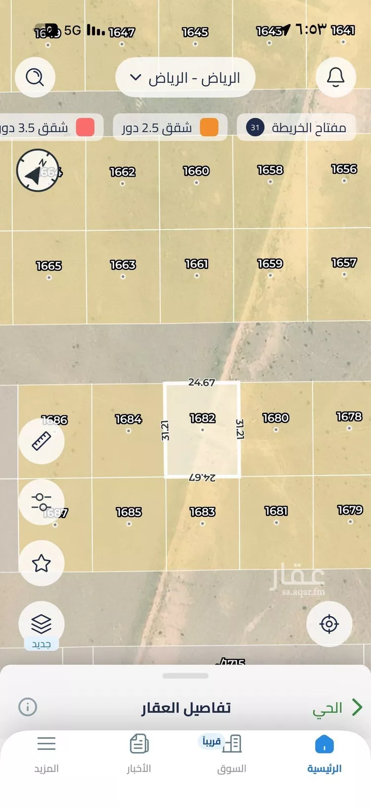 أرض للبيع في حي الخير, مدينة الرياض, منطقة الرياض صورة 2