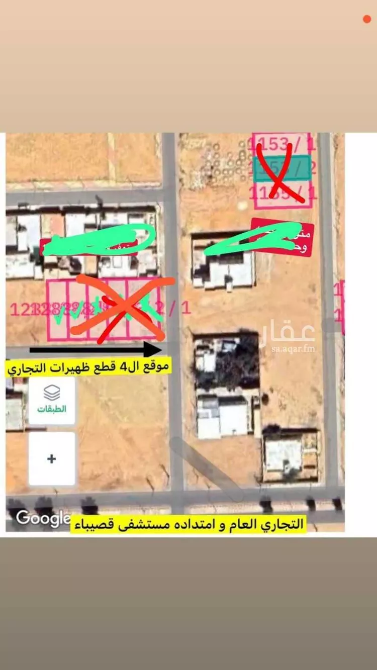 أرض للبيع في شارع الأصمعي ، قصيباء ، بريدة صورة 4