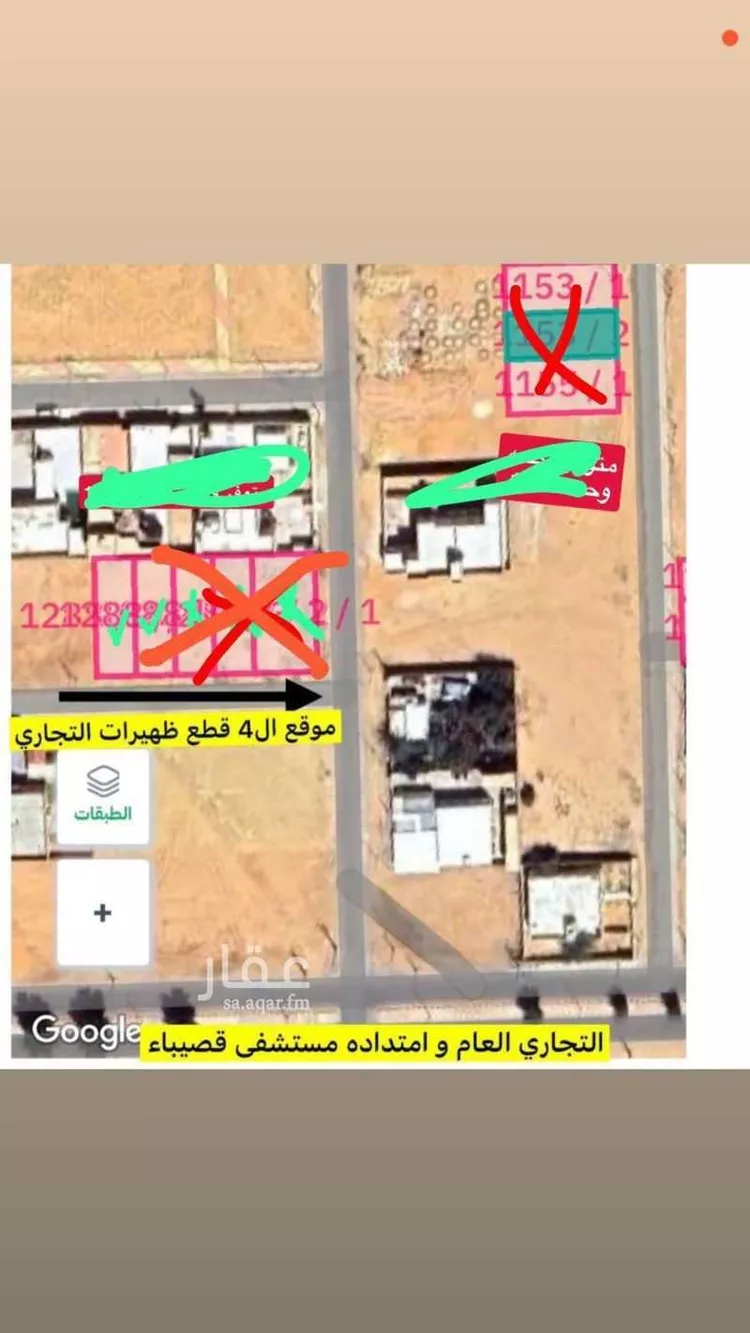 أرض للبيع في شارع الأصمعي ، قصيباء ، بريدة صورة 3